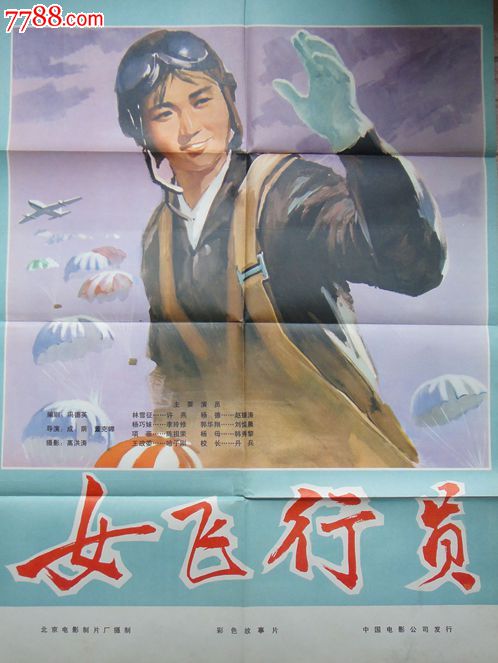 哪里可以办切斯特菲尔德学院文凭毕业证